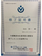 ユーフォリア 天満橋(Euphoria)/介護職員初任者研修資格