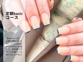 大人気！スキニーフレンチ！