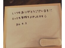 ほしにはろー/ありがとうございます！