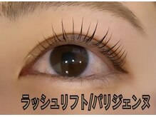 ロゼッティ(ROSETTY)/ラッシュリフト/パリジェンヌ