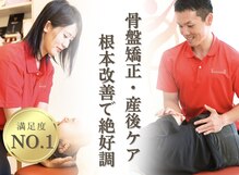 ユラネス(YuranesS)