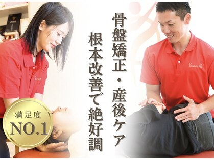 ユラネス(YuranesS)の写真