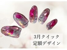 ハジチ(HAZICHI)/3月クイック定額デザイン