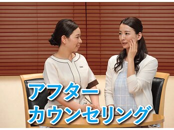 VS28スキンケアスタジオ バリイン 目黒(BALI IN)/アフターカウンセリング