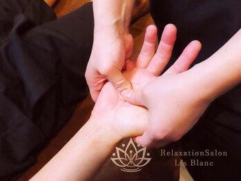 リスブラン(Lis Blanc)/ハンドケアで肩凝りもスッキリ!