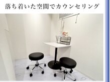 エレヴィザ トウキョウ 恵比寿院(ELVISA TOKYO)/丁寧なカウンセリングを行います
