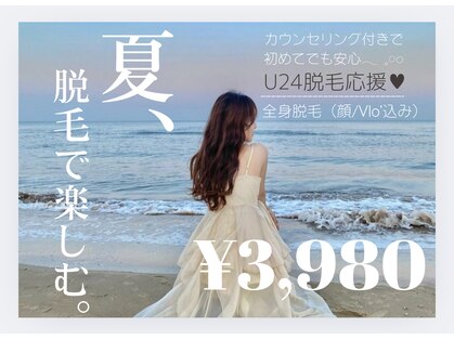 アルゴ 熊本健軍店(ALGO)の写真