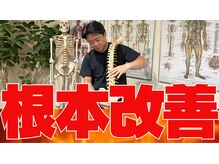 国家資格者による、信頼の本格施術。どこに行ってもダメだった方。専門家による専門的アプローチ
