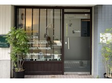 西北駅近♪店舗型&路面店の小さな隠れ家的プライベートサロン