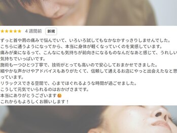 ハパ(Hapa)/ドライヘッドスパ専門店　平塚