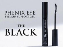 ウィスタリア フィールドプランシュ(WISTARIA FIELD-PLANCHES)/ブラックコーティング剤