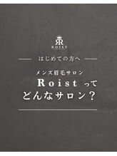 メンズ眉毛サロン Roist名古屋久屋大通店【ロイスト】アイブロウ/眉毛/眉毛パーマ/Roistってどんなサロン？