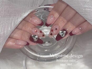 定額デザイン バレンタイン