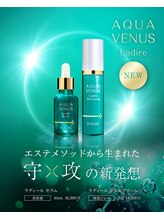 チェシル(CHESIL)/新商品