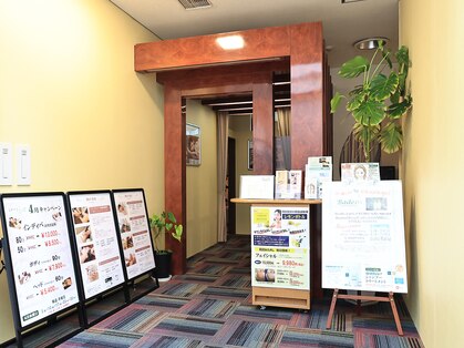 ケアアンドリフレッシュサロン なぎサロンの写真