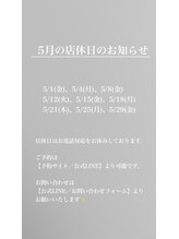 プラスアイビー 札幌店(+i.b)/5月の店休日のお知らせ