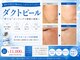 ルア(LuA.)の写真