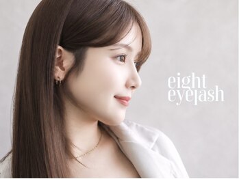 エイト アイラッシュ 池袋店(eight eyelash)の写真/オーダーメイドのまつげパーマで似合わせをご提供♪24h上向きまつ毛で目力1.5倍◎[池袋]