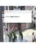 【サロン移転のお知らせ】