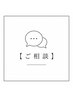 アートネイル◆メニューに迷った方はこちら♪当日相談OK◇105分￥7800～