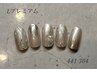 【1ヵ月以内再来】プレミアム10本中アート6本以上￥11,000→￥10,120