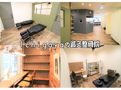 Ichigayaの鍼灸整骨院の写真