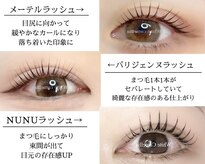 ホワイトカメリア 梅田茶屋町店(White Camellia)