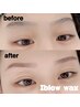 -《人気No.2》眉毛デザインWAX＋眉カット＋眉メイクレクチャー