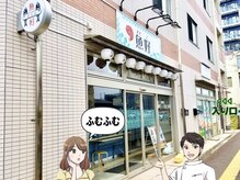 キラリス 仙台東口店(Kilaris)の雰囲気（昇龍ビル2の『402号室』に迷わず無事に辿り着くことを願ってます）