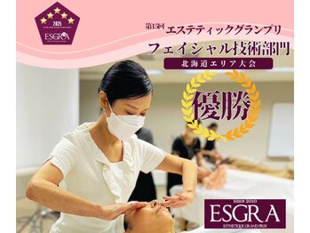 美筋フェイシャル専門サロン カイオナ(KAIONA)