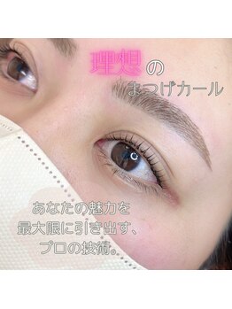 ミントラッシュ 札幌店/まつ毛パーマ×アイブロウ