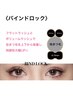 バインドロック　つけ放題　11000円