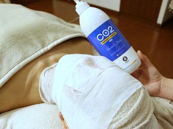 うつくし痩身 美サロン ゼットワン(Z-ONE)の写真/【くすみ肌を明るく整える夏のご褒美ケア☆】世界最高濃度CO2トリートメントでお肌に集中アプローチ◎¥7800