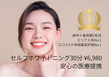 ホワイト アザブ(White Azabu)
