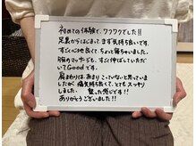 ベルサンテ イオ(belle sante'io)/お客様の声