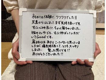 ベルサンテ イオ(belle sante'io)/お客様の声