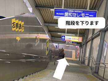 エルナ/階段を降ります