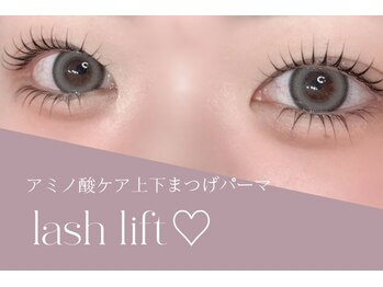 エヌアイラッシュ 久屋大通店(N eyelash)/上下ぱっちりで縦幅強調♪