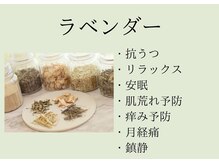 ブリリア モア(Brillia Moi)/【よもぎ蒸し】ハーブブレンド