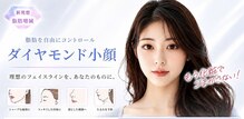 ルナグランデ 心斎橋店(Luna grande.)