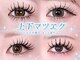 アクトアイラッシュ 仙台西口店(ACT eyelash)の写真