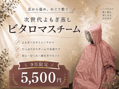 レーベン 小倉店(Leben)の写真