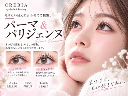 クレビア(CREBIA)の写真