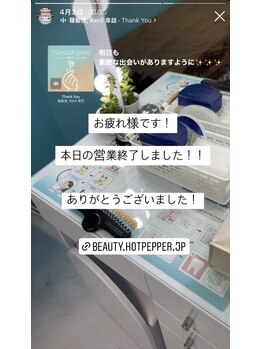 ホワイトニングビューティー 名古屋栄店(WHITENING BEAUTY)/セルフホワイトニング