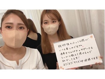 美人バスト 渋谷店/【バストアップ】お客様のお声♪