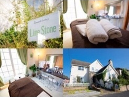 ライムストーン(LimeStone)の写真