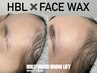 【 人気NO.1＊ 贅沢menu 】次世代アイブロウ（HBL）＋FACE WAX 