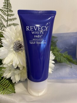 ヤクルトフェイシャルサロン 旭(Yakult Beautiens)/美白クレイパック