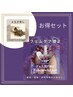 【温め＋骨盤調整◎】大注目！フェムケア矯正＋よもぎ蒸し　60分