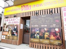 アジアンリラクゼーション ヴィラ 津島店(asian relaxation villa)の雰囲気(全国250店舗以上展開中のリラクゼーションサロン♪)